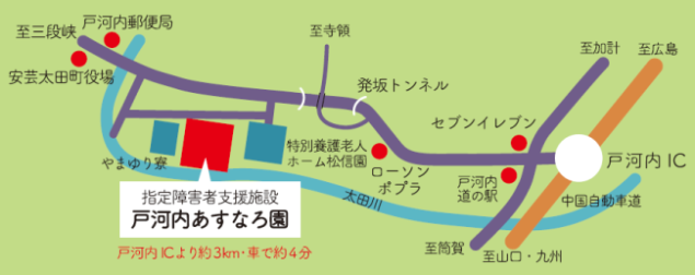 アクセスマップ